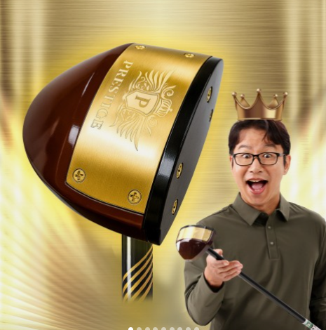 심현섭의 루키루키 파크왕 파크골프채 8종세트