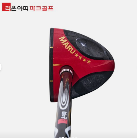라온아띠 4스타 프리미엄 파크골프채