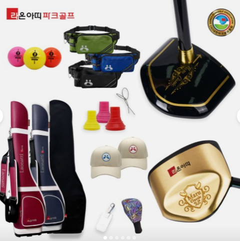 라온아띠 마루 클래식 프리미엄 9종 풀세트