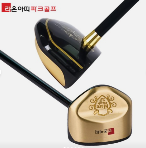 라온아띠 마루 클래식 남녀공용 좌타·우타 파크골프채
