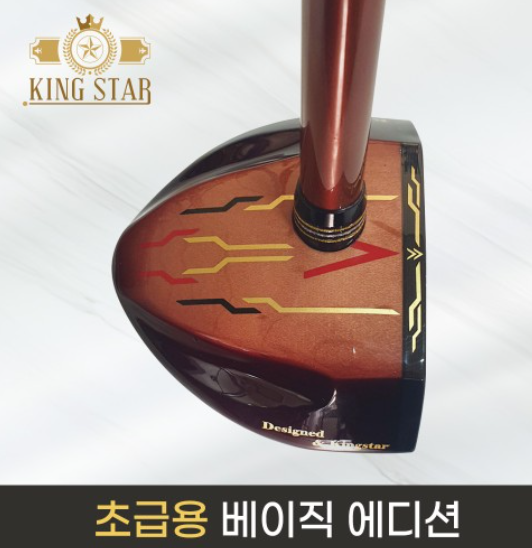 킹스타 KS-102 초급용 카본샤프트 파크골프채