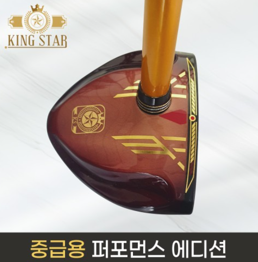 킹스타 KS-502 중급용 카본샤프트 파크골프채